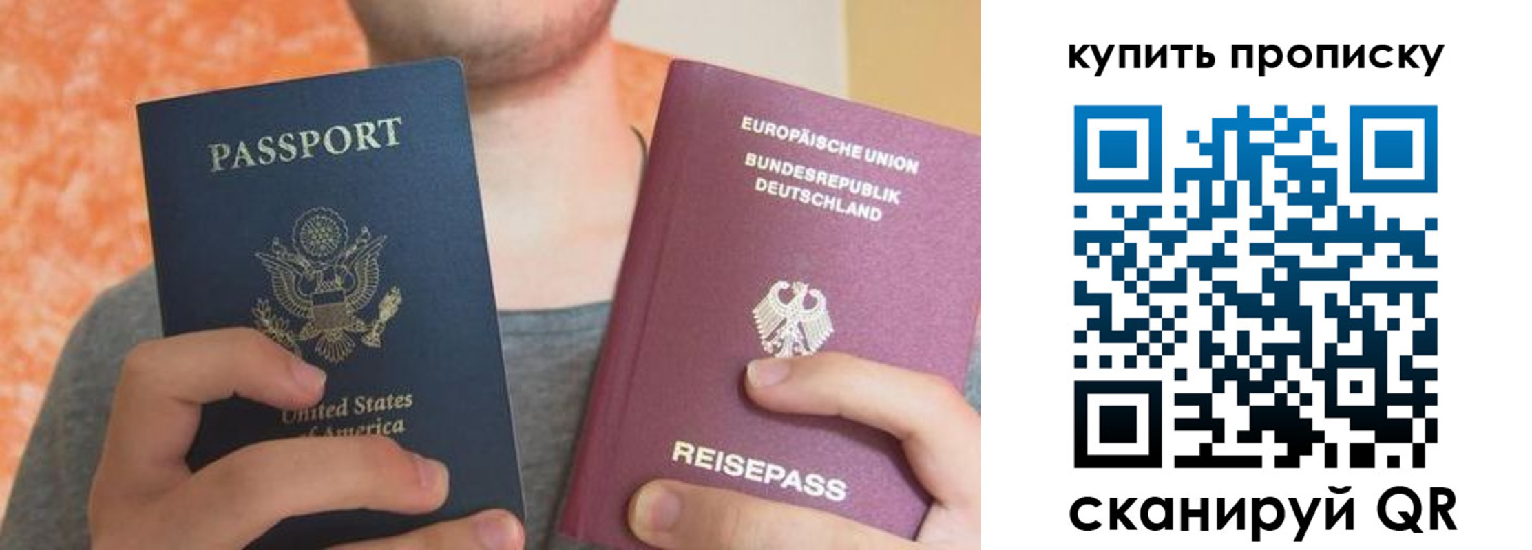 временная регистрация для школы в Тынде