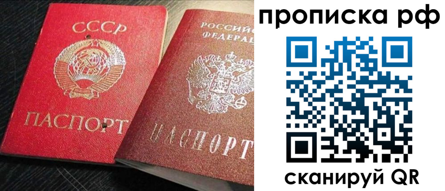 где прописаться в Тынде