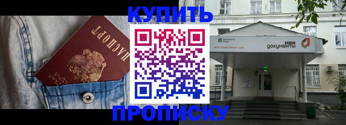 регистрация для школы в Тынде